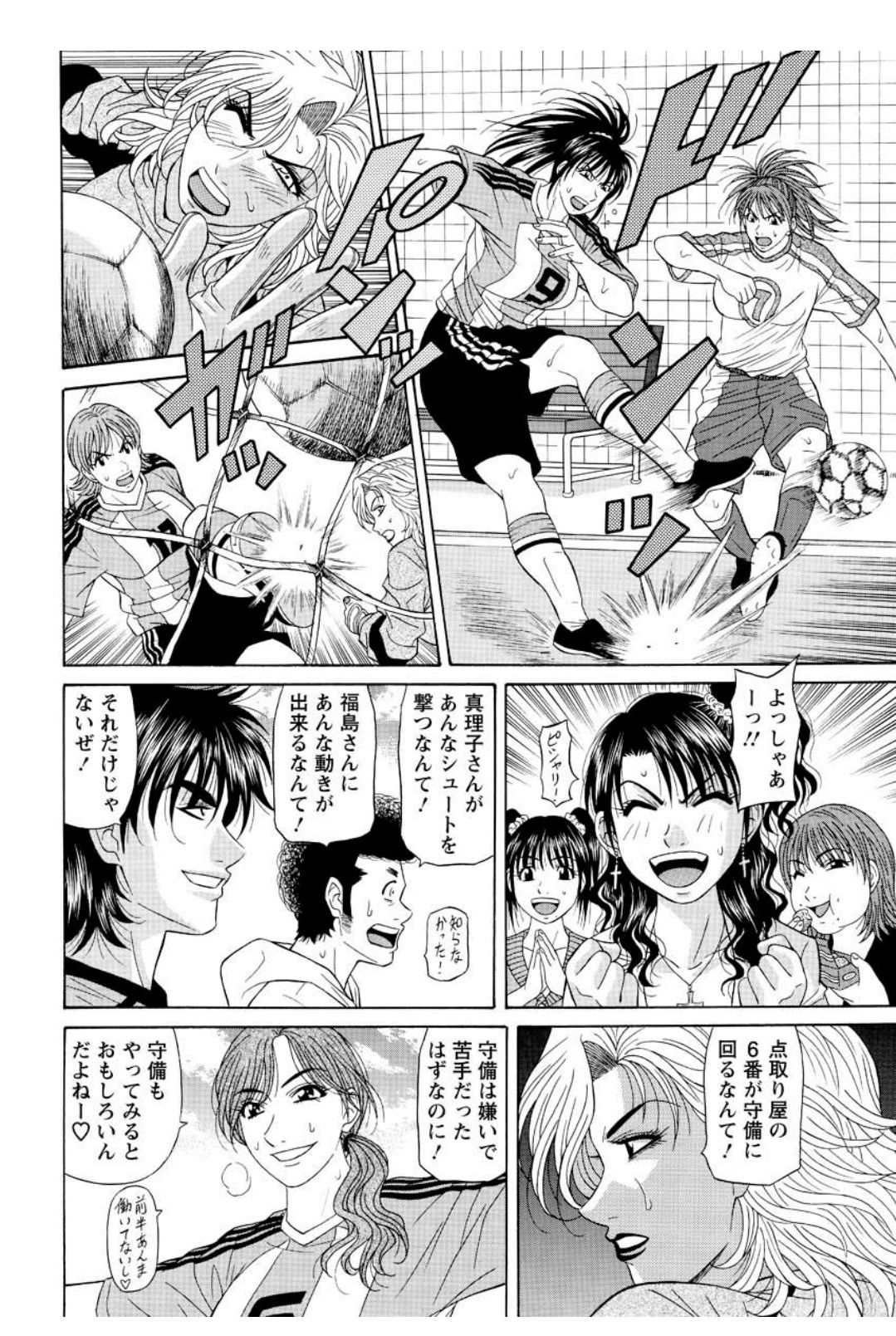 Revolution. No.12 Ch. 11-20 - Page 192