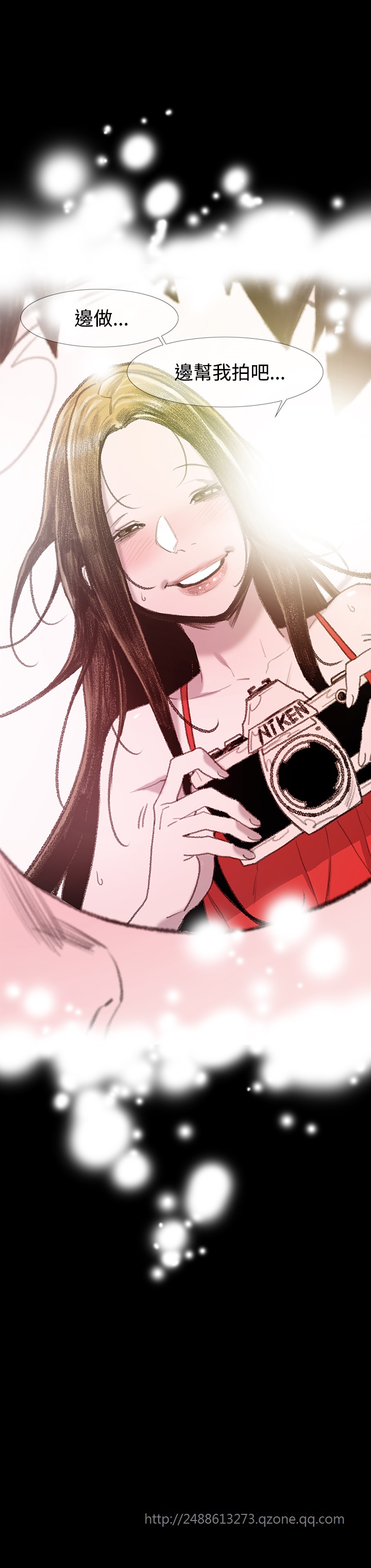 min xi 敏希 ch.1~4 [Chinese]中文 - Page 109