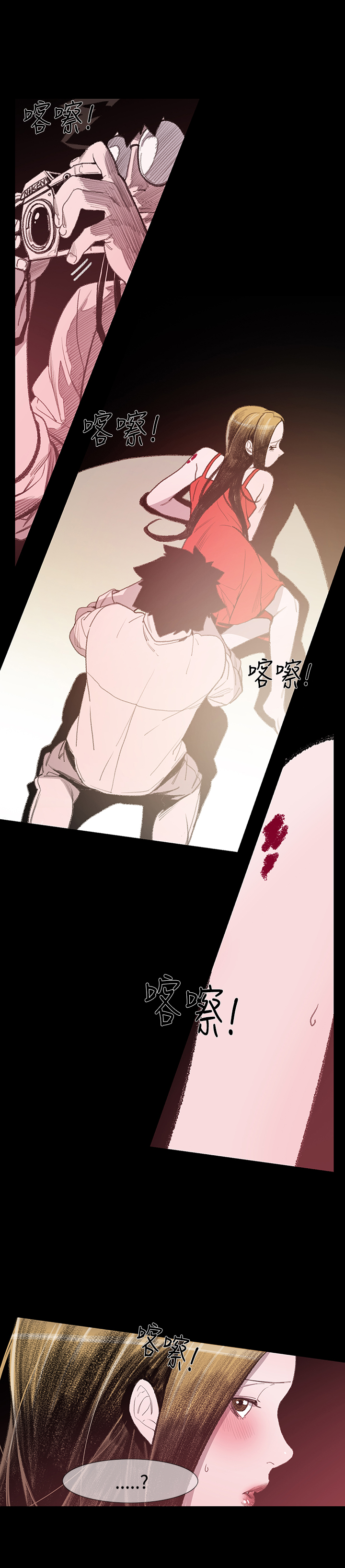 min xi 敏希 ch.1~4 [Chinese]中文 - Page 116