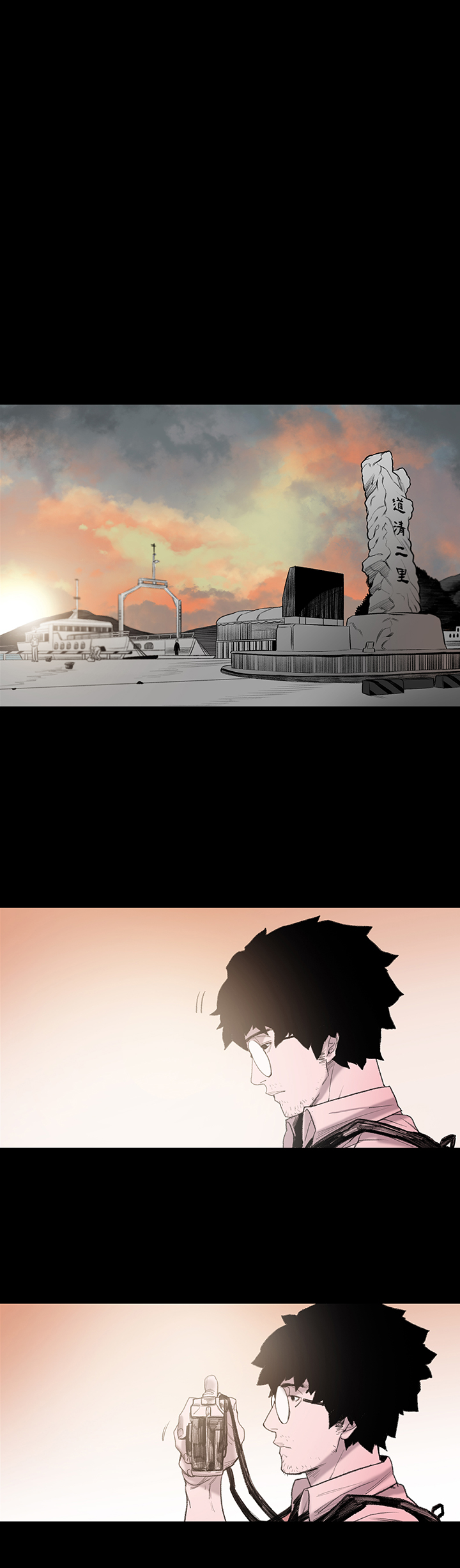 min xi 敏希 ch.1~4 [Chinese]中文 - Page 19