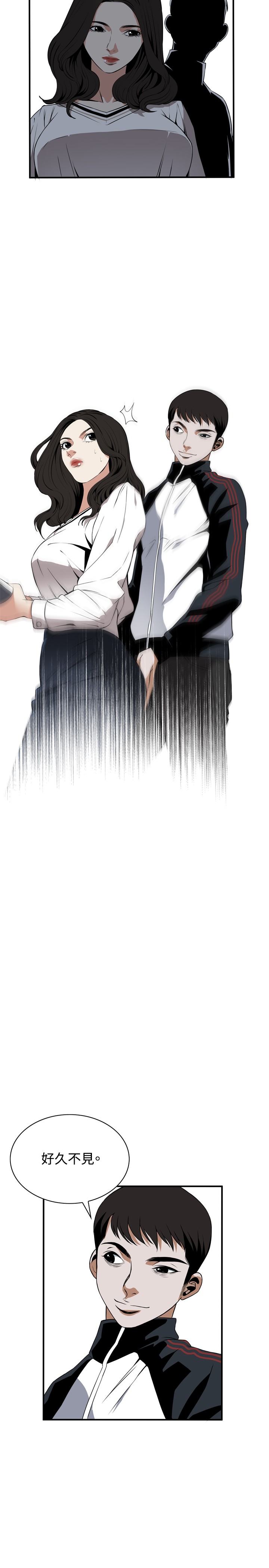 Take a Peek 偷窥 Ch.39~50 [Chinese]中文 - Page 27