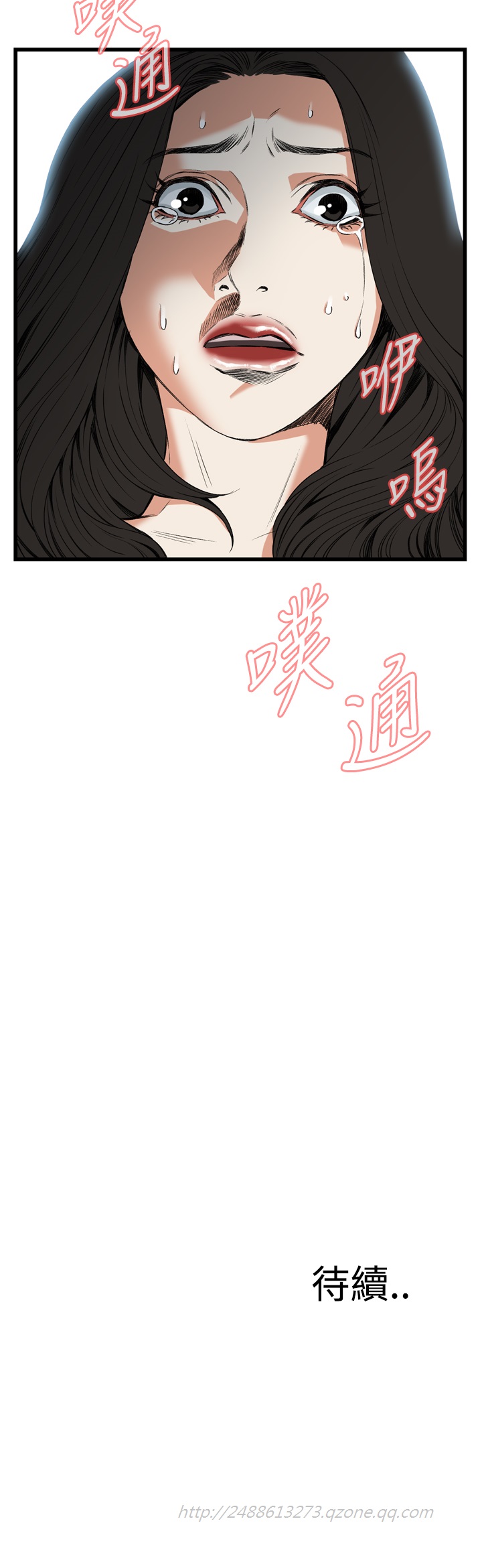 Take a Peek 偷窥 Ch.39~50 [Chinese]中文 - Page 311