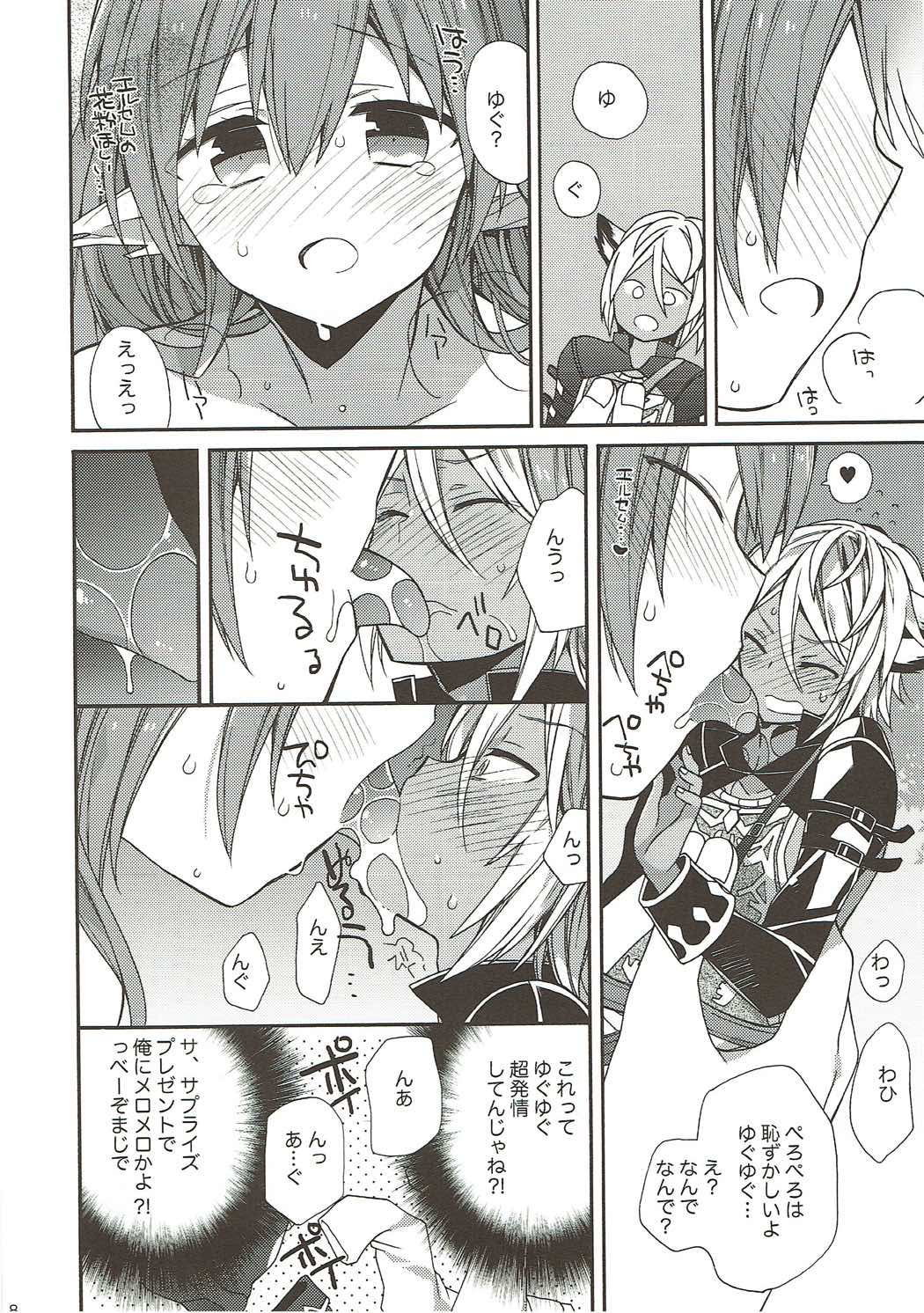 Preview page 7