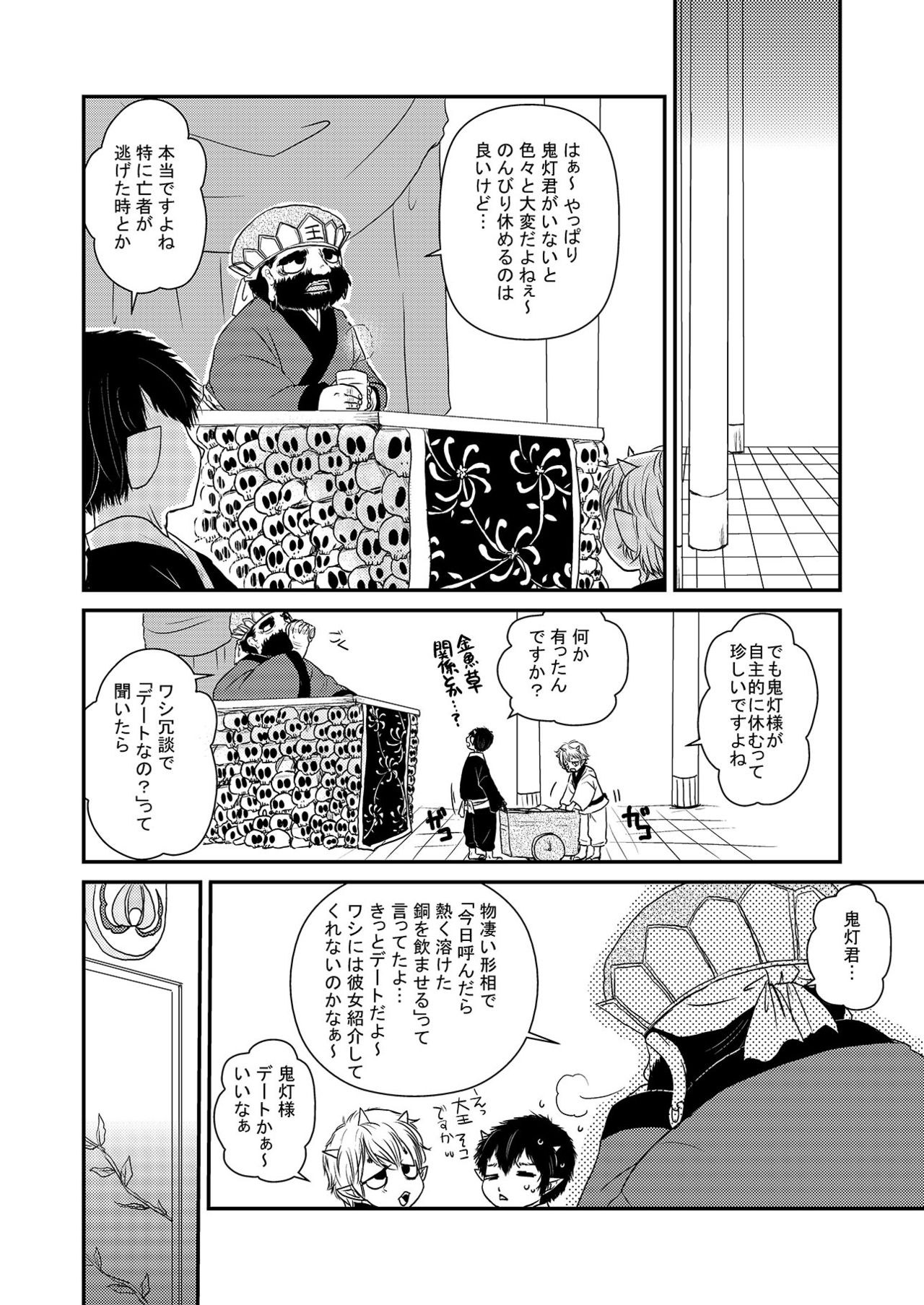Preview page 3