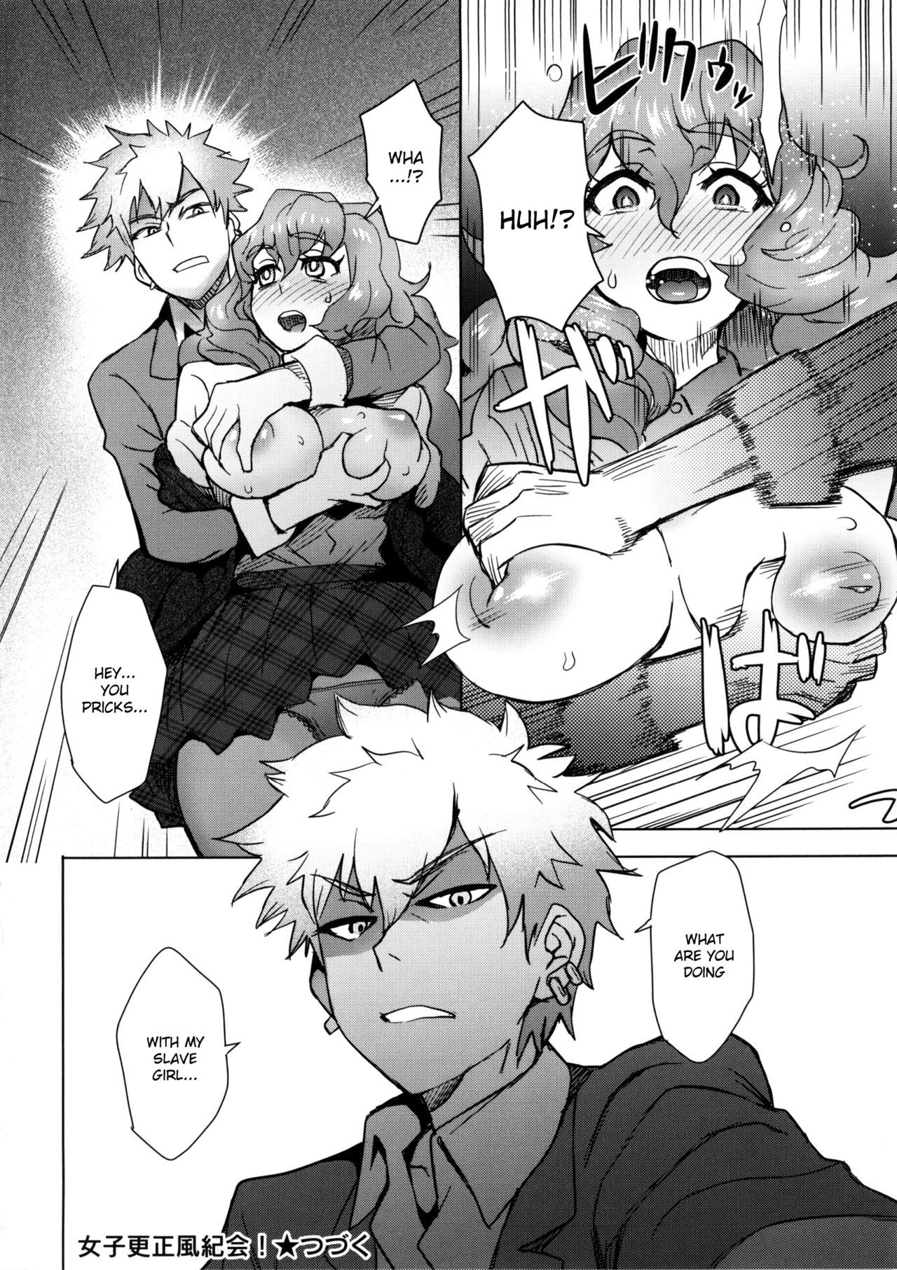 MILK DIP - Page 107