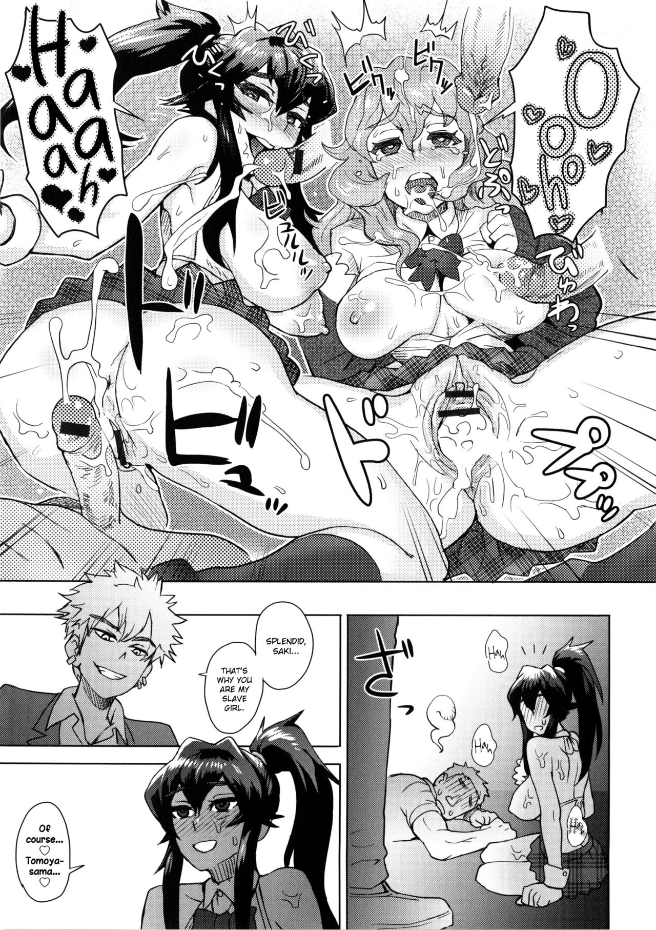 MILK DIP - Page 122