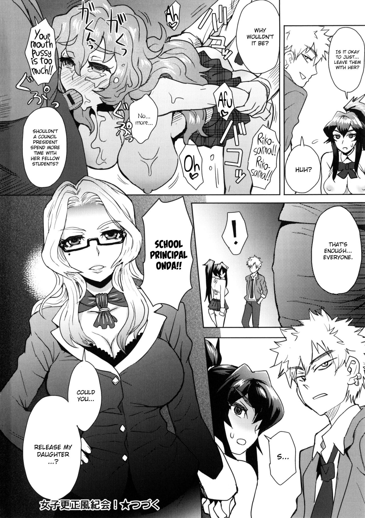 MILK DIP - Page 123