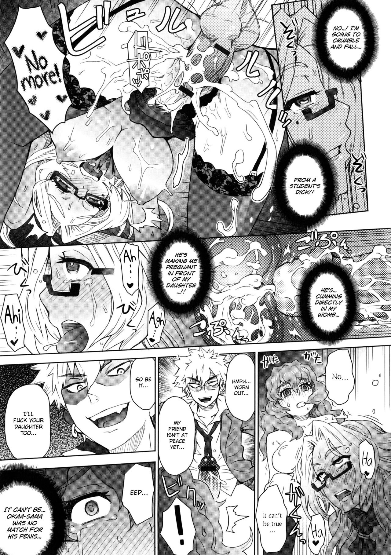 MILK DIP - Page 134
