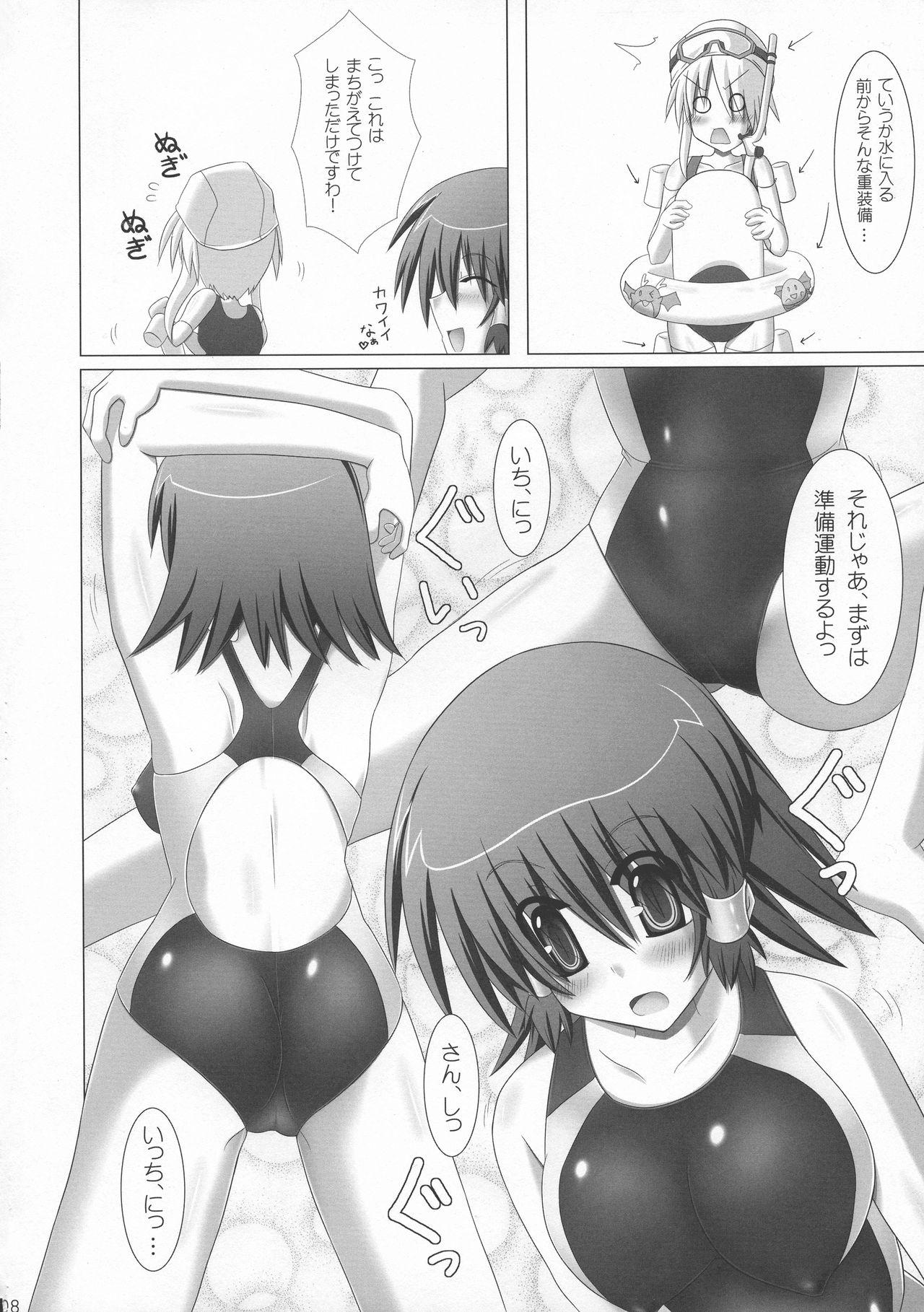 Preview page 8