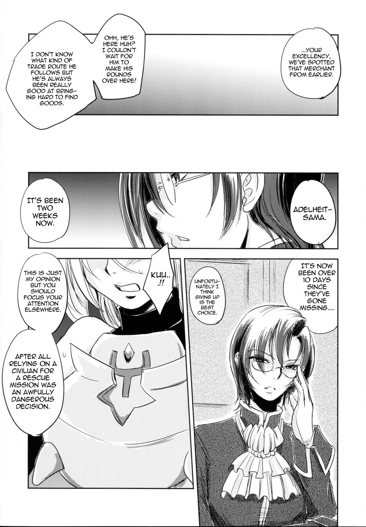 GRASSEN'S WAR ANOTHER STORY Ex #03 Node Shinkou III - Page 32