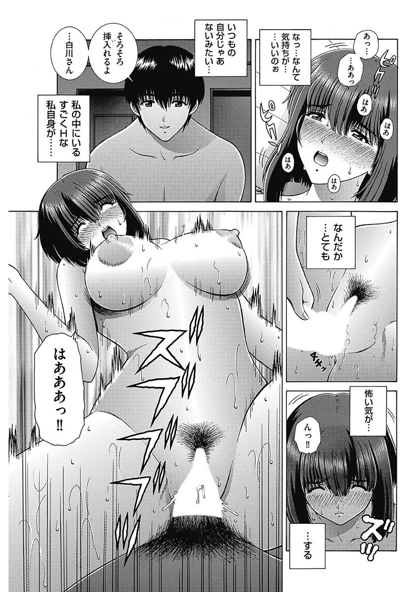 Men's Gold 2018-02 - Page 122