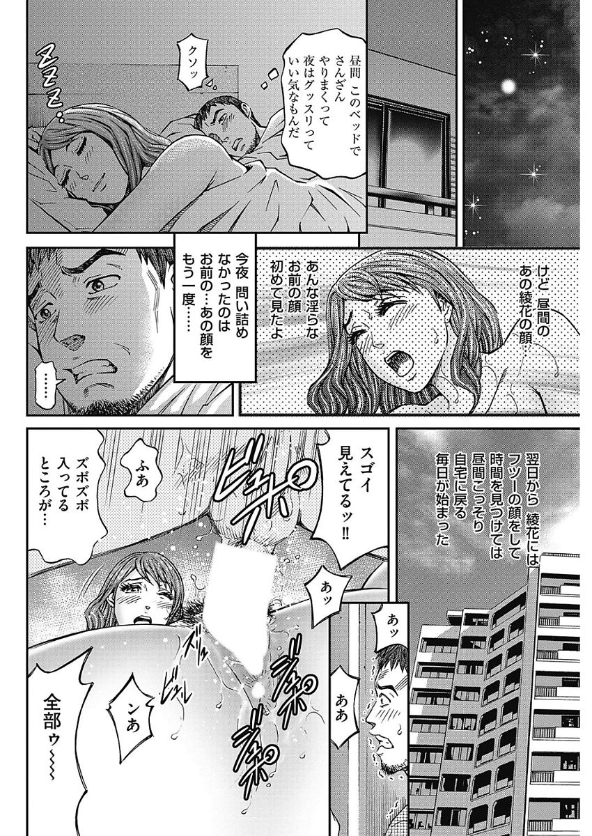 Men's Gold 2018-02 - Page 153