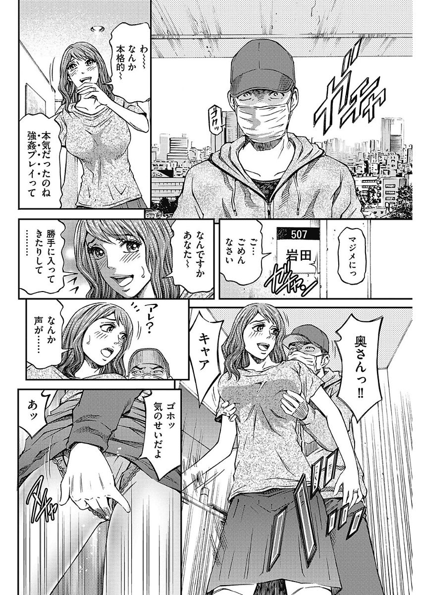 Men's Gold 2018-02 - Page 157