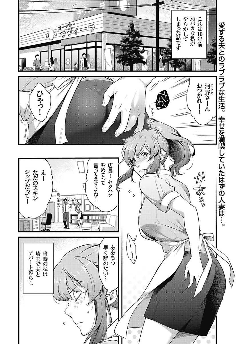 Men's Gold 2018-02 - Page 205