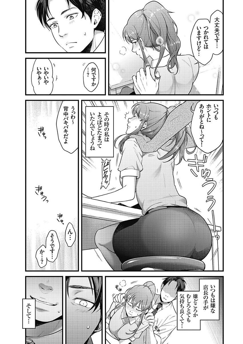 Men's Gold 2018-02 - Page 214