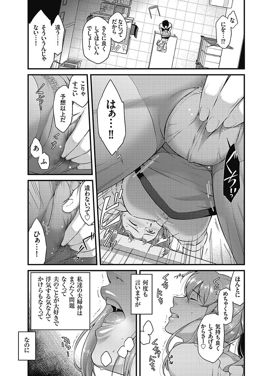 Men's Gold 2018-02 - Page 216