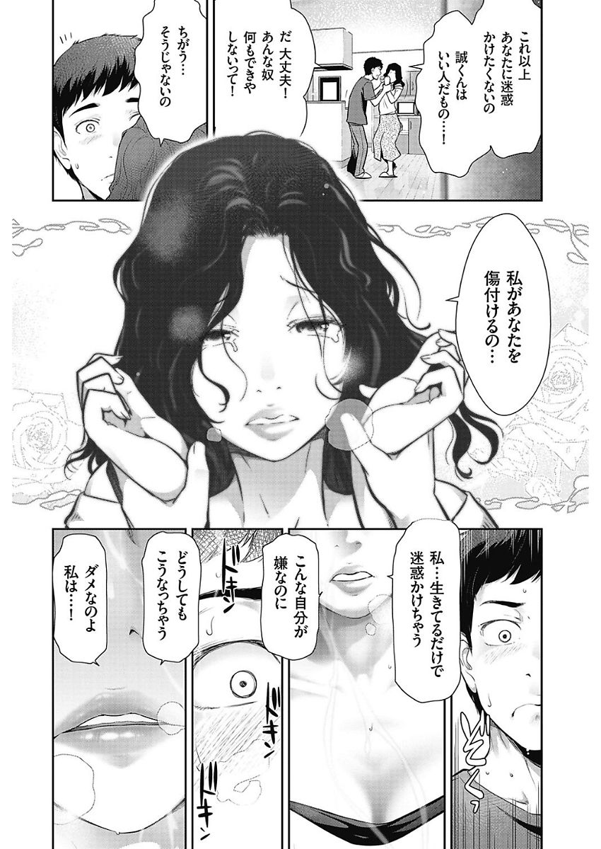 Men's Gold 2018-02 - Page 229