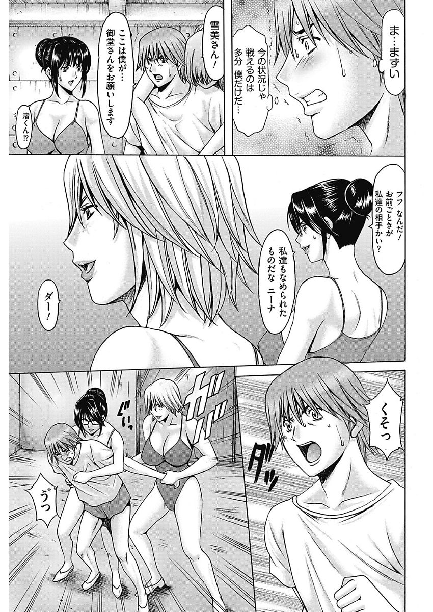 Men's Gold 2018-02 - Page 92