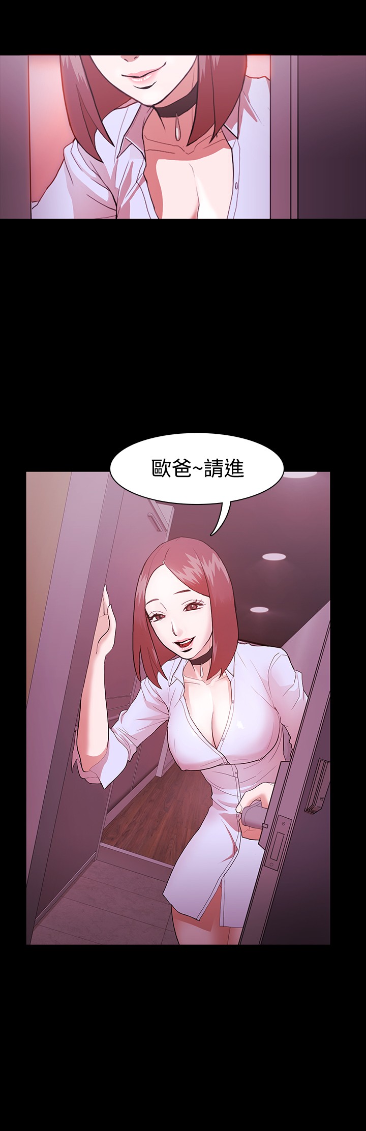 Looser Ch.1~6 [Chinese]中文 - Page 33