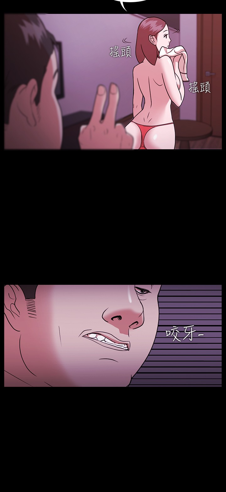 Looser Ch.1~6 [Chinese]中文 - Page 60