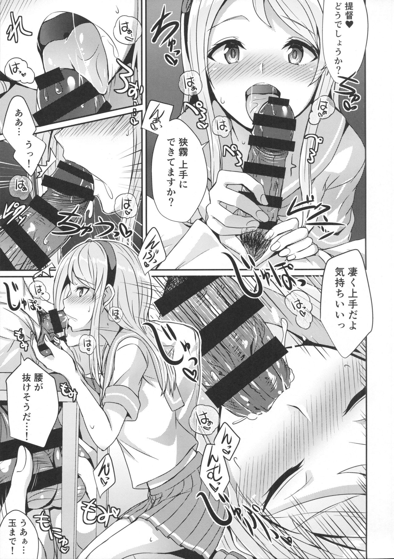 Preview page 6