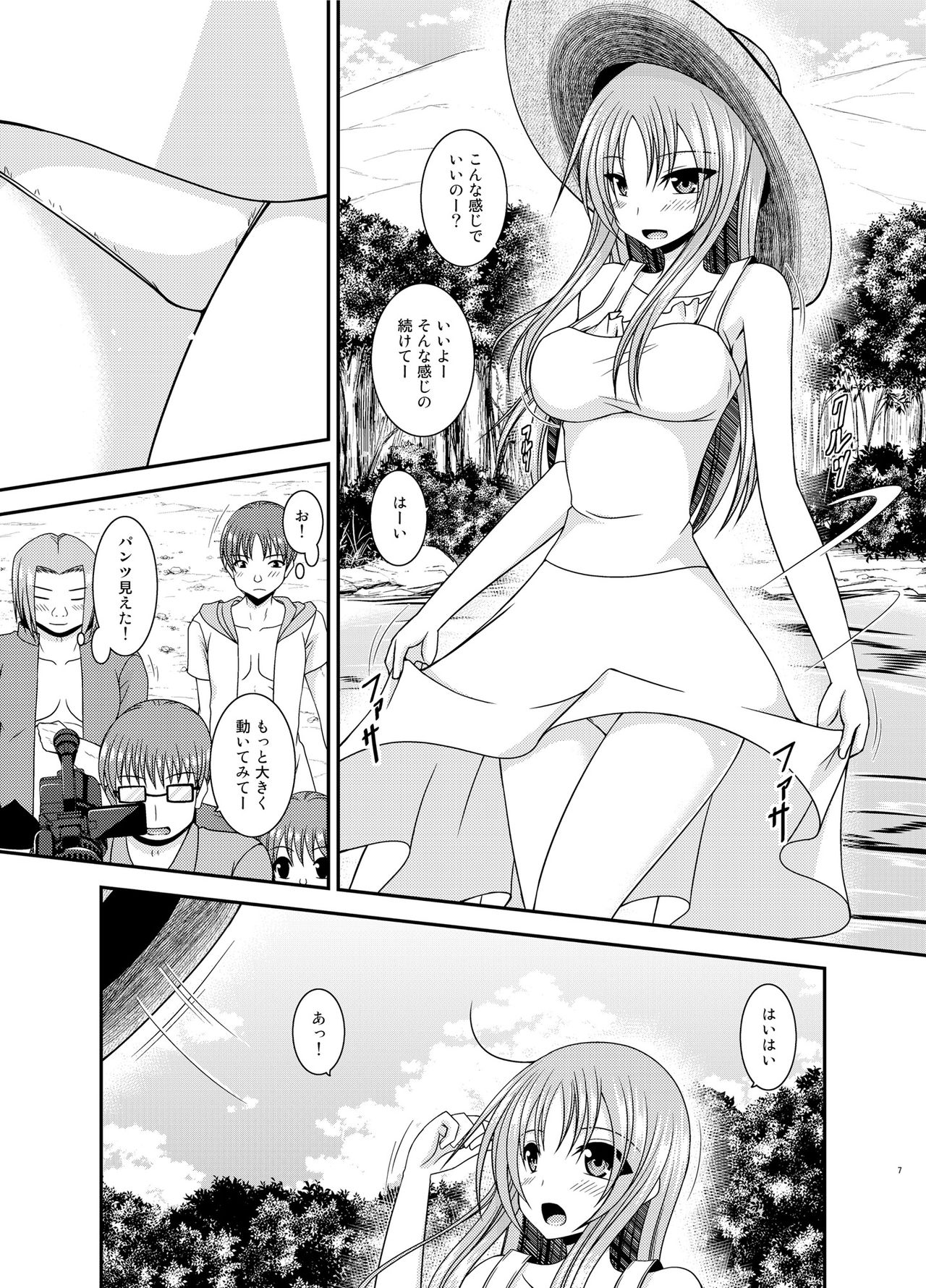 Preview page 6