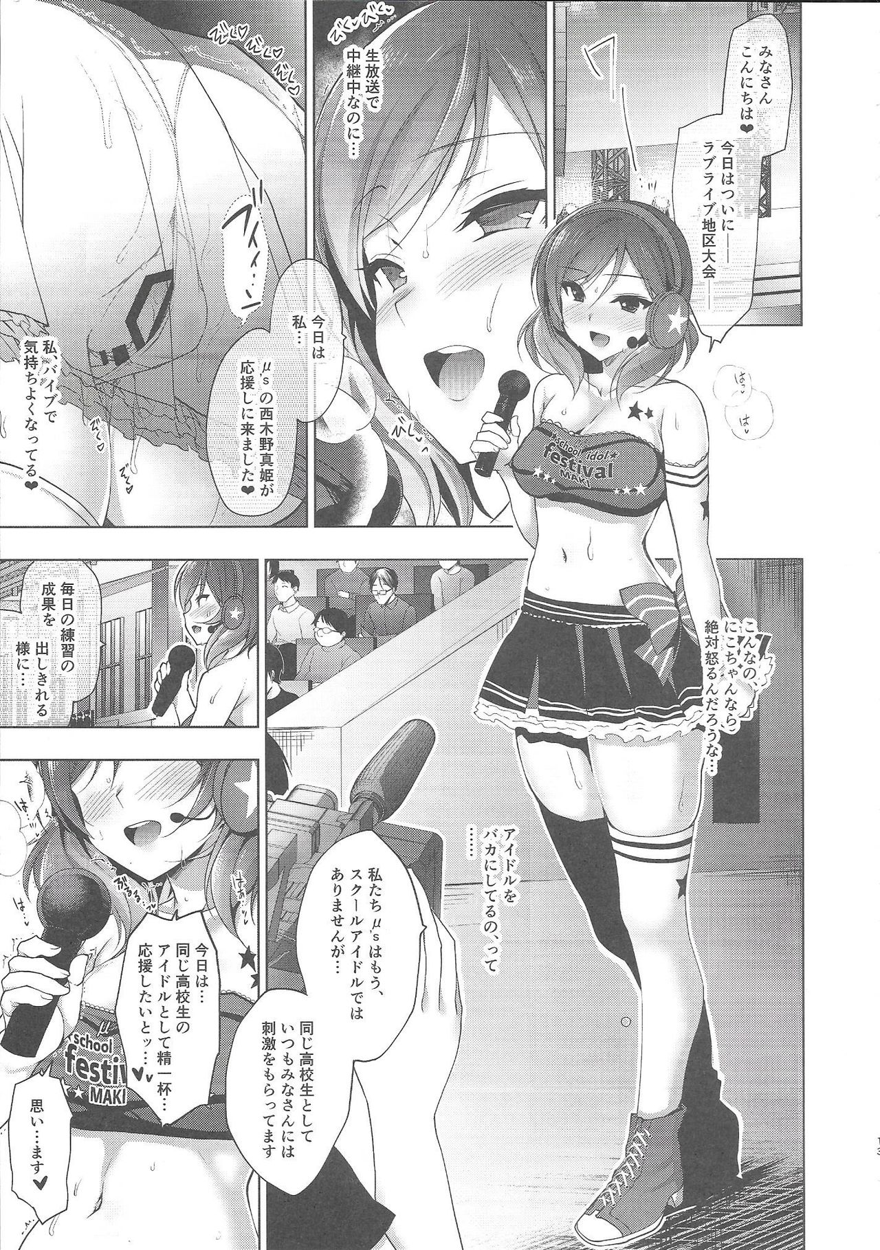 MAKIPET7 - Page 10