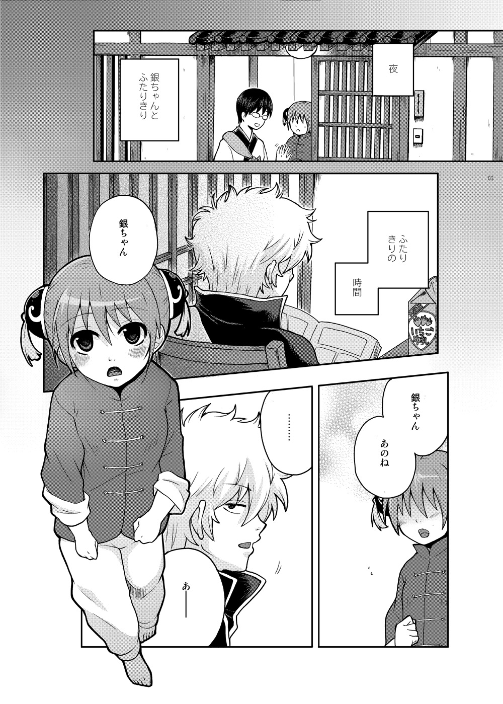 Preview page 3