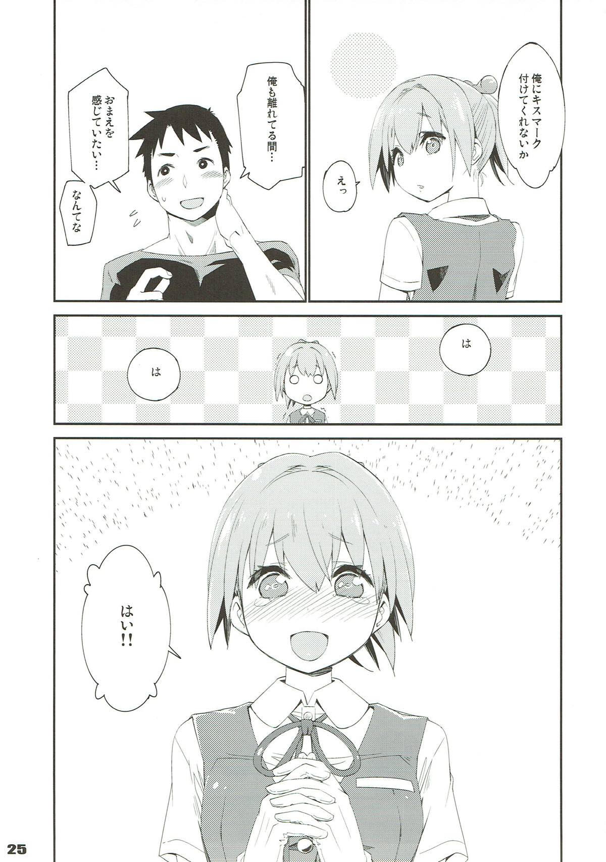 Shiranui wa Teitoku de... - Page 22