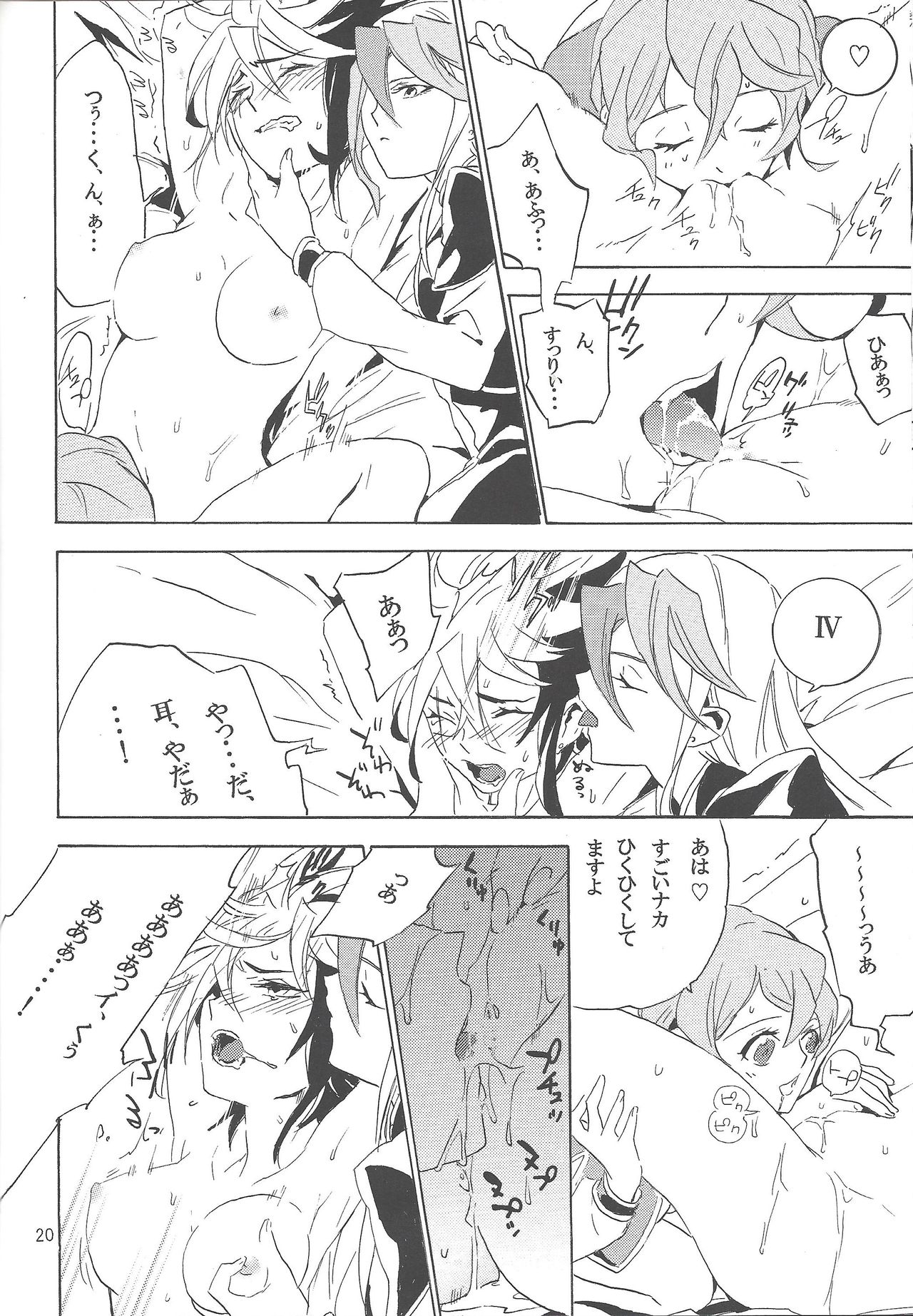 Tuberose - Page 19
