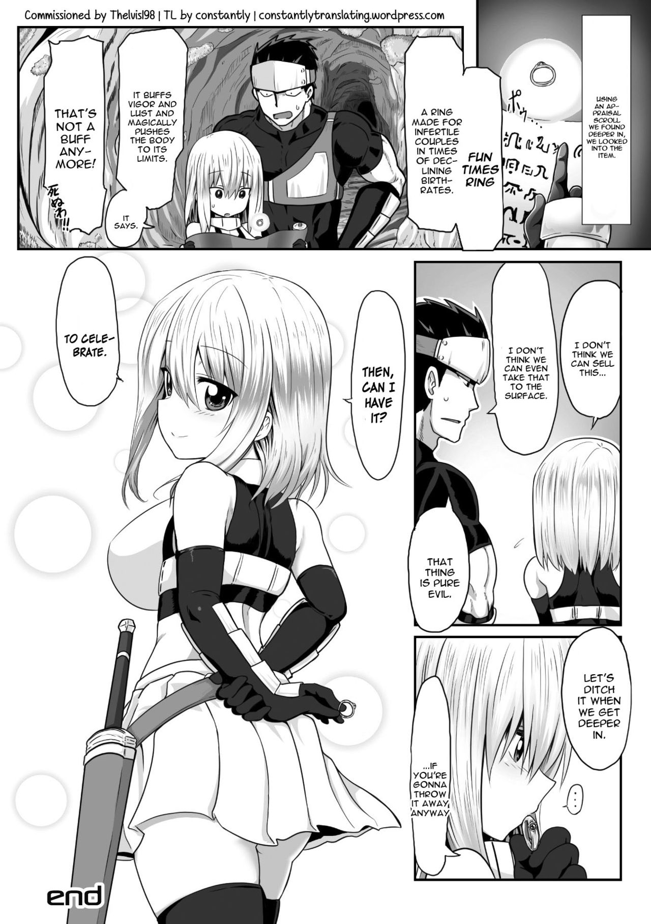 Kare to Watashi no Chotto Are na Dungeon - Page 20