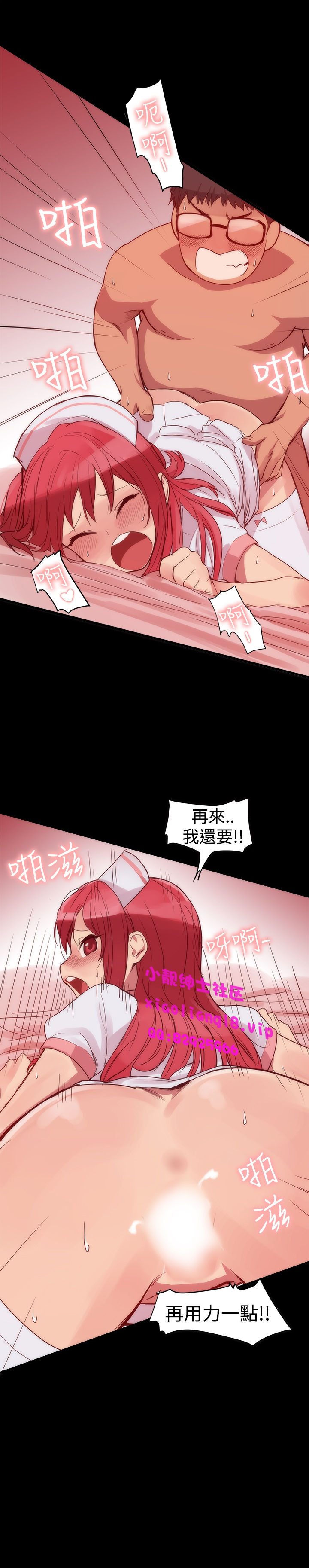 中文韩漫 Thrill girl Ch.01-08 - Page 32