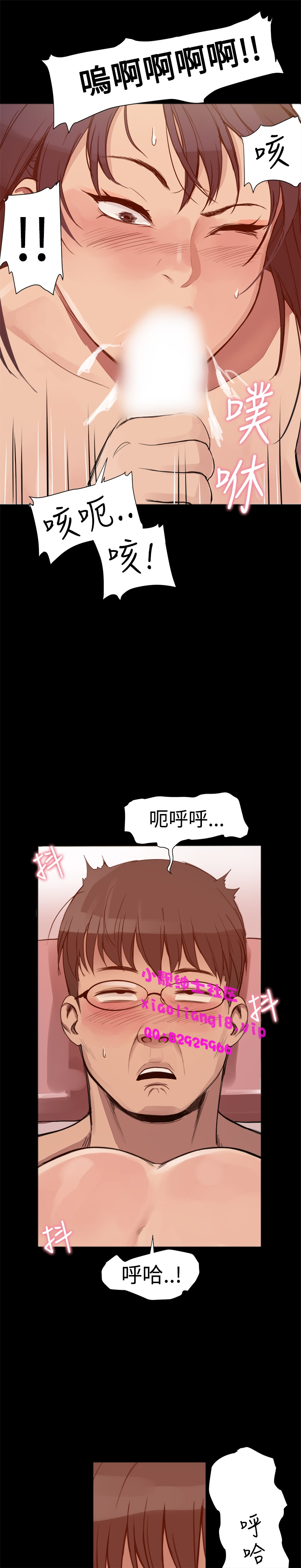 中文韩漫 Thrill girl Ch.01-08 - Page 58