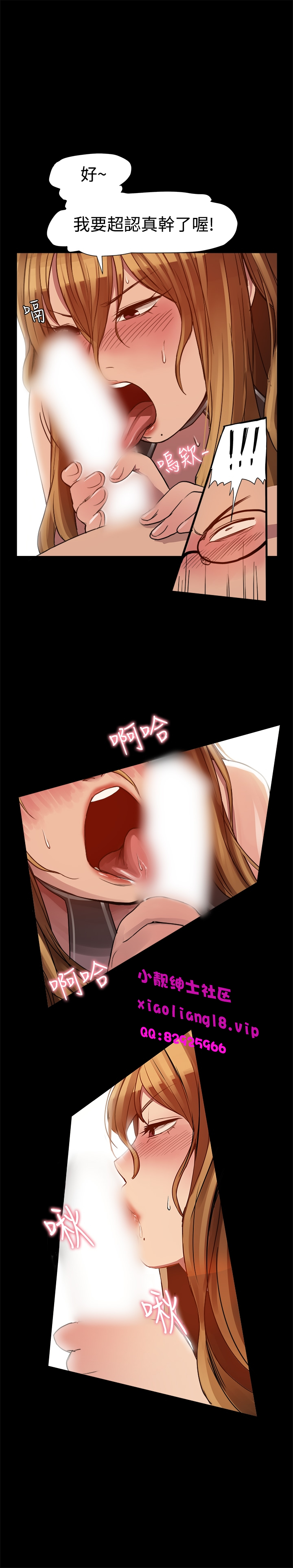 中文韩漫 Thrill girl Ch.01-08 - Page 91