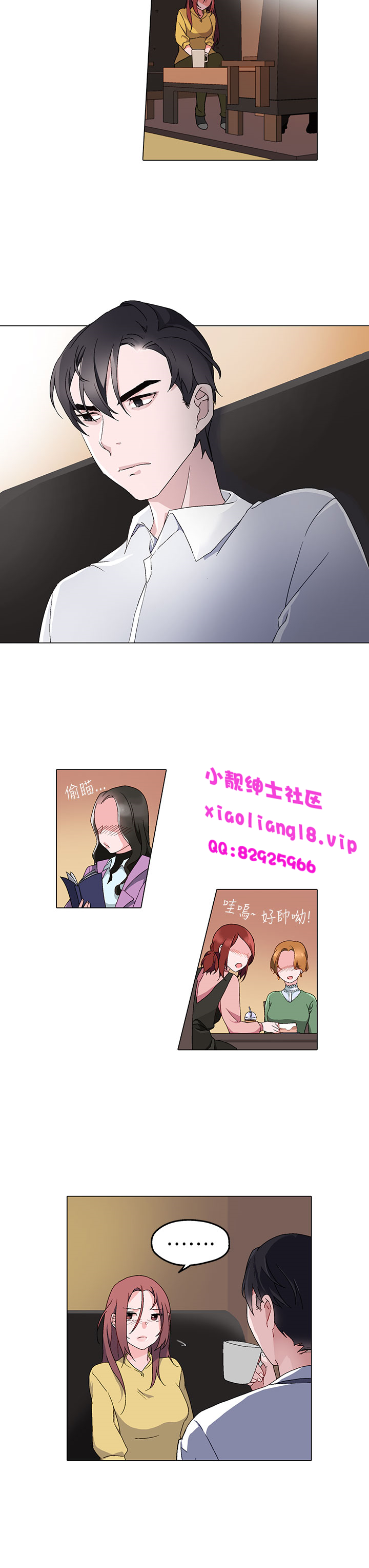 中文韩漫 灰姑娘的哥哥們 Ch.01-10 - Page 123