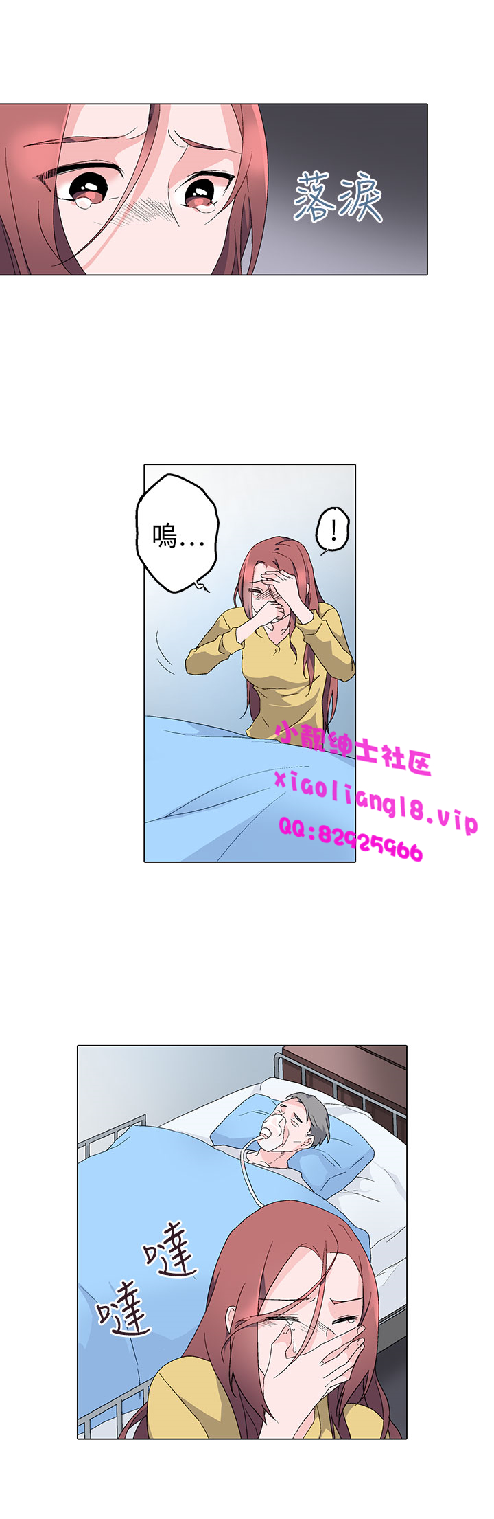 中文韩漫 灰姑娘的哥哥們 Ch.01-10 - Page 127