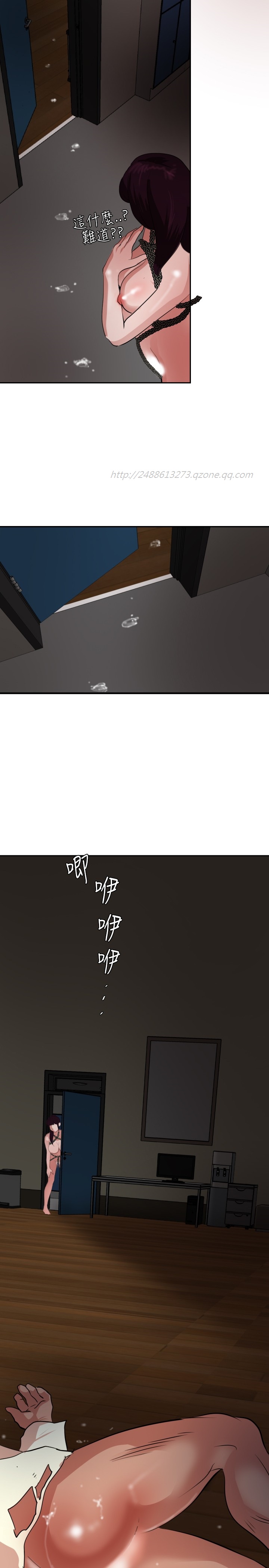 Desire King 欲求王 Ch.41~49 - Page 169