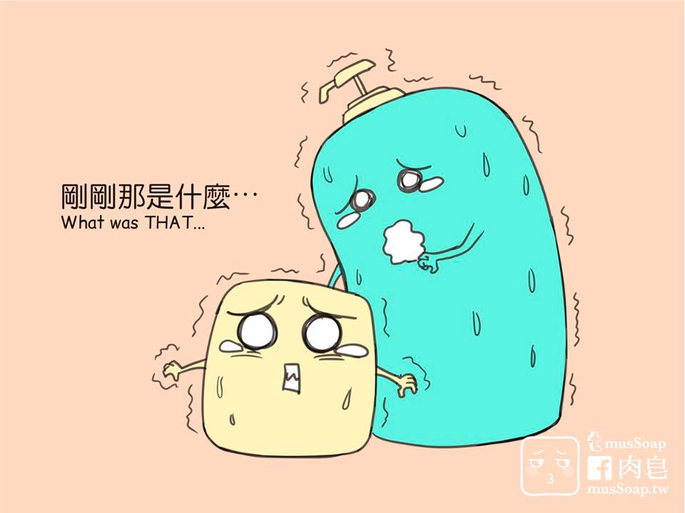MusSoap - Page 127