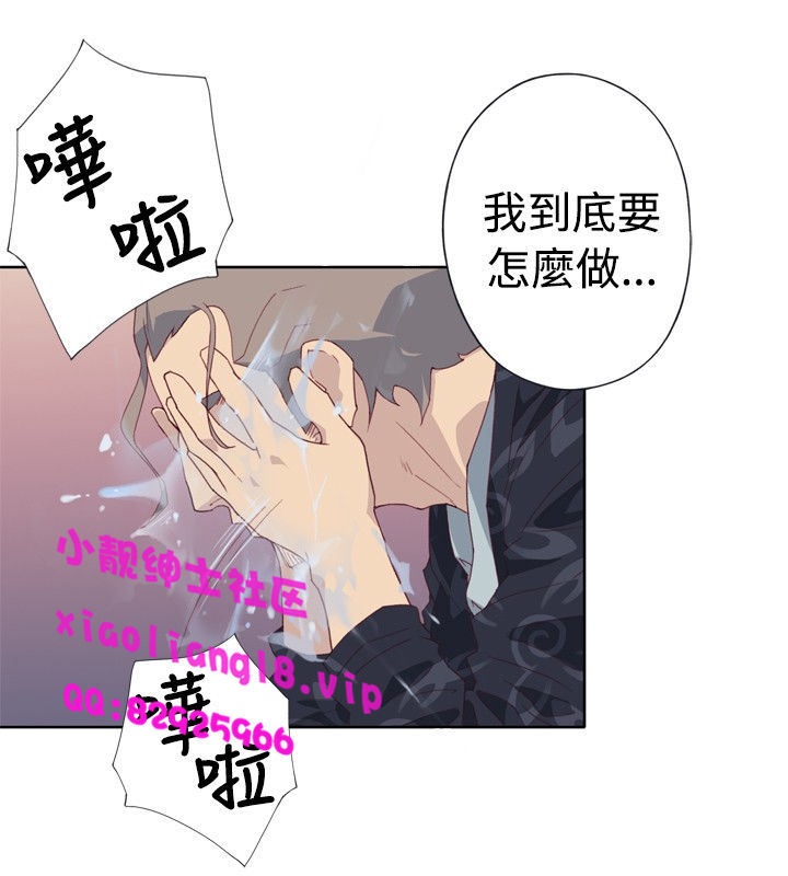 中文韩漫 腥紅之壁 Ch.0-6 - Page 125