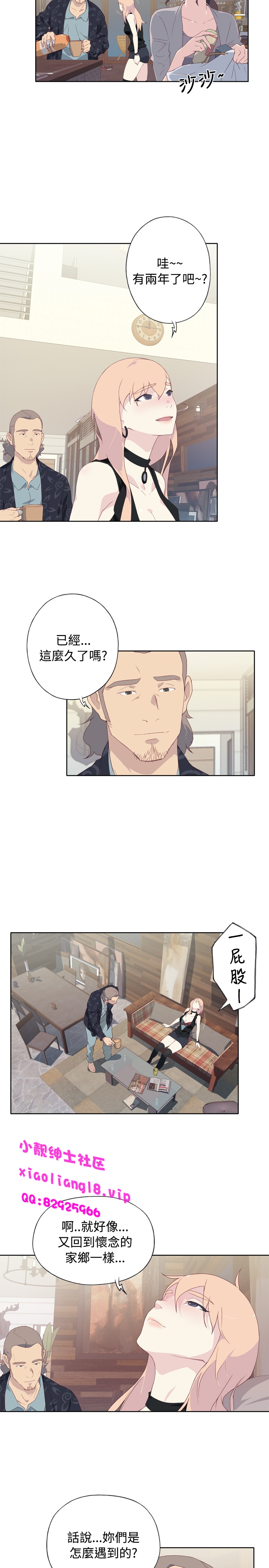 中文韩漫 腥紅之壁 Ch.0-6 - Page 137