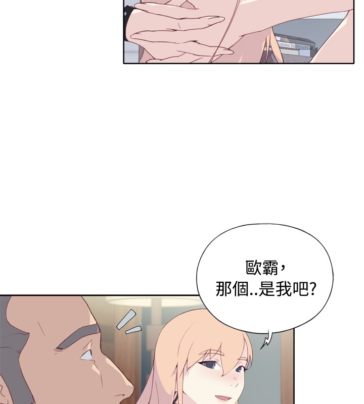 中文韩漫 腥紅之壁 Ch.0-6 - Page 150