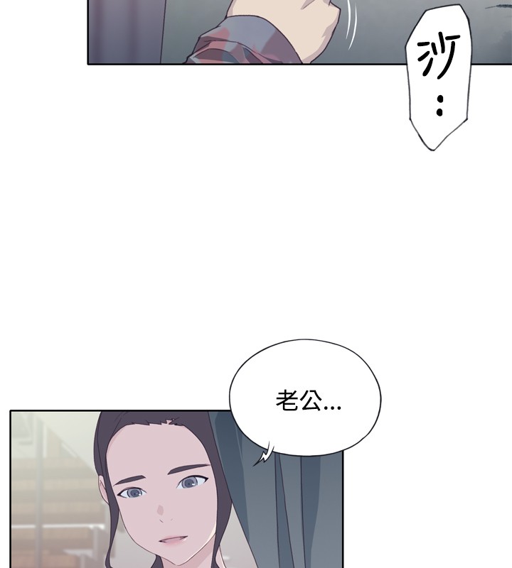 中文韩漫 腥紅之壁 Ch.0-6 - Page 154