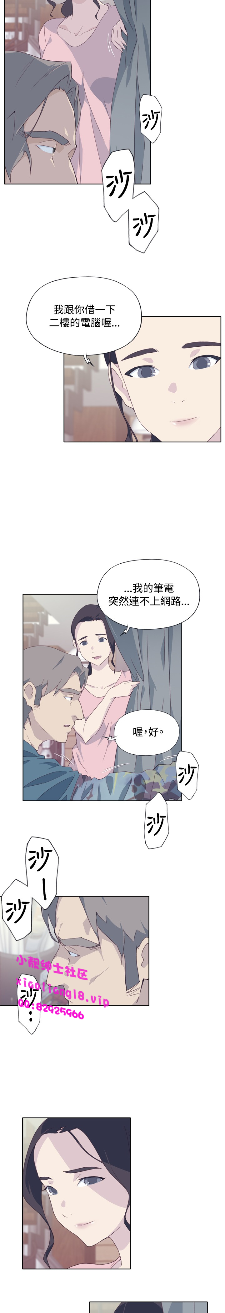 中文韩漫 腥紅之壁 Ch.0-6 - Page 155
