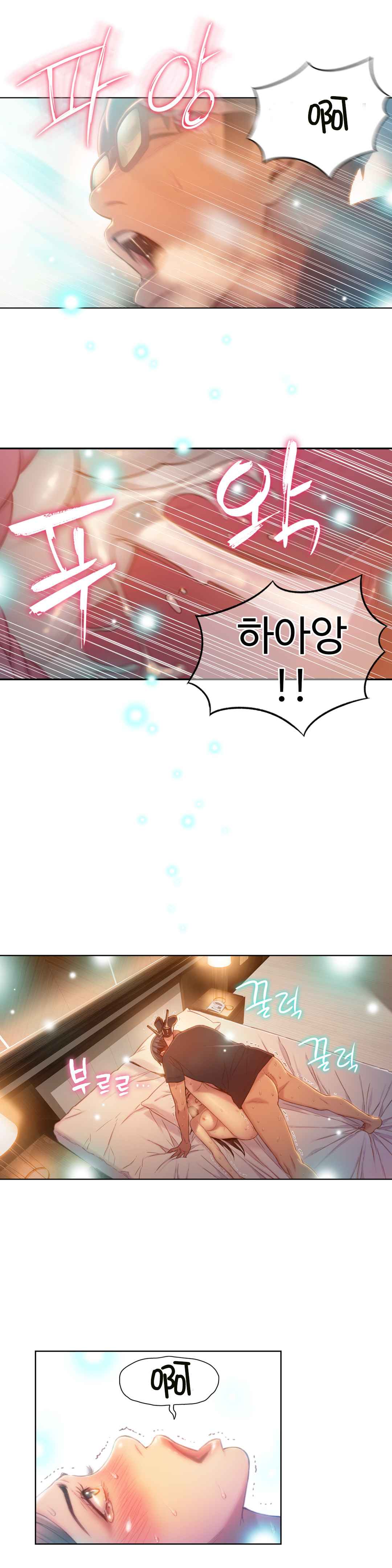 Sweet Guy Ch.63-75 - Page 113