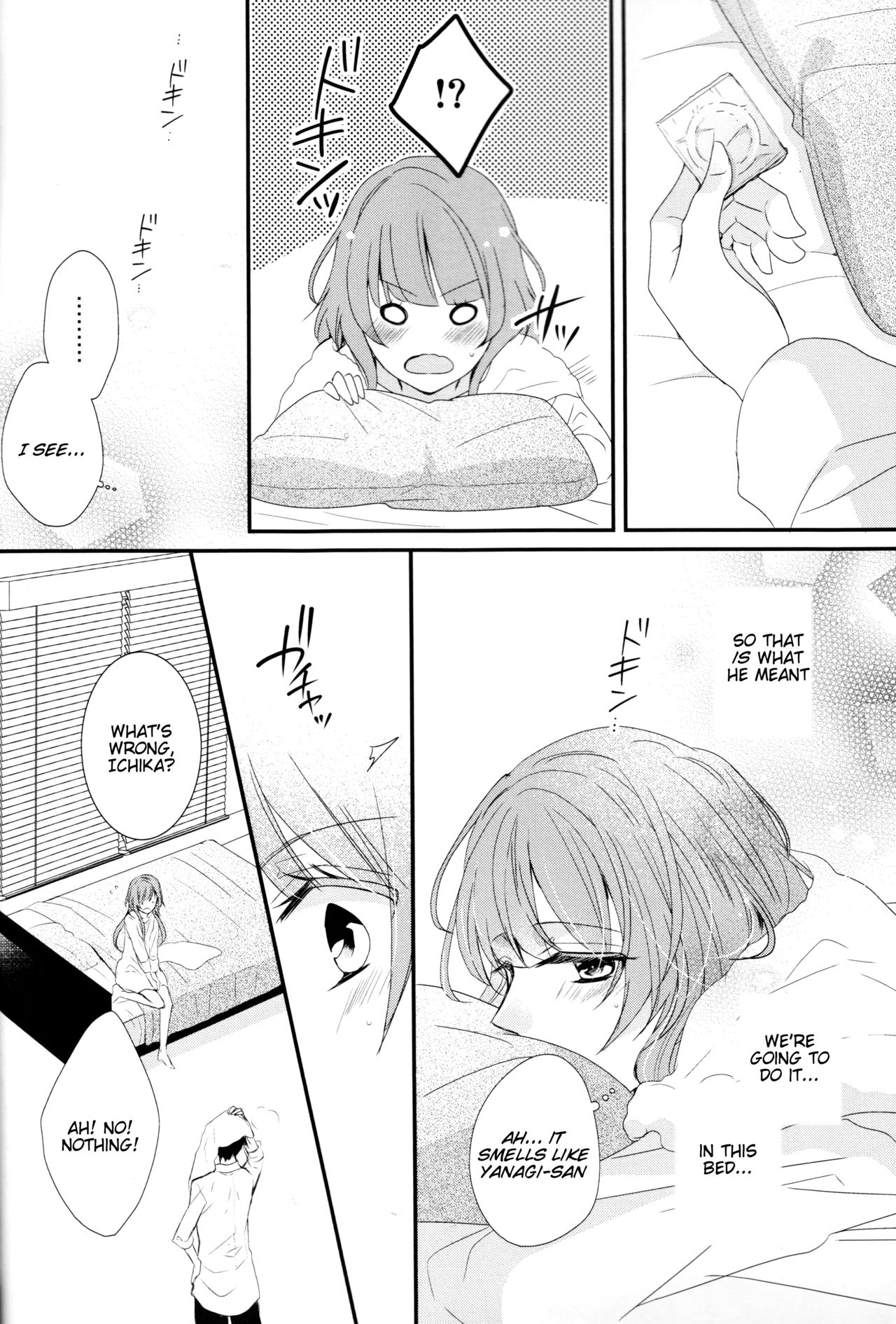 Daybreak no Koibito - Page 9