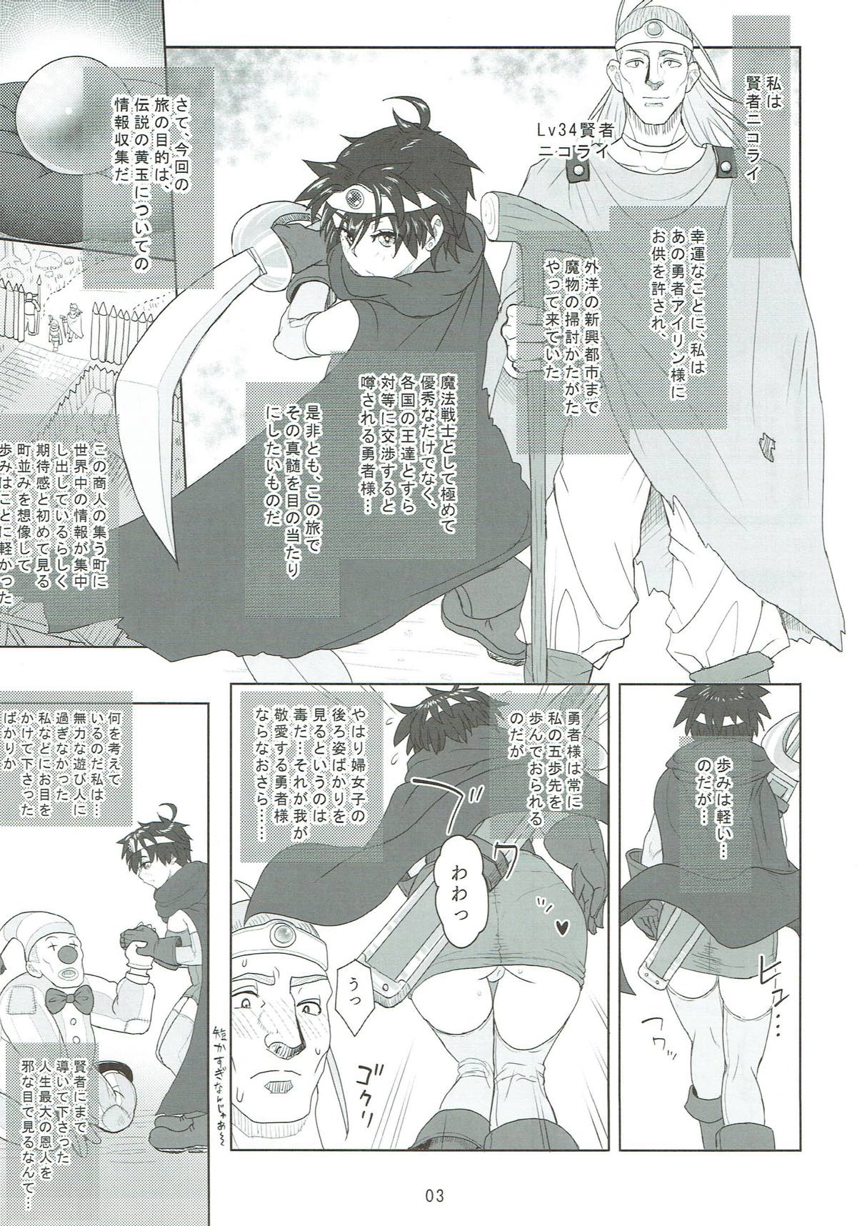 Preview page 2