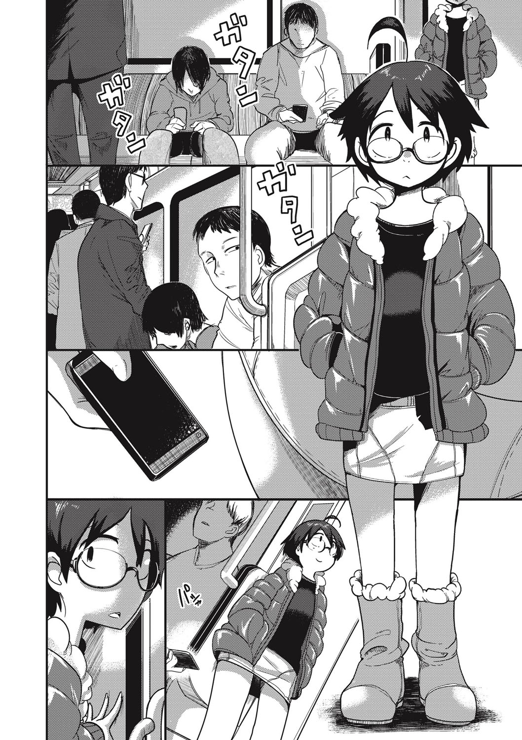 EROGROS Vol. 1 - Page 75