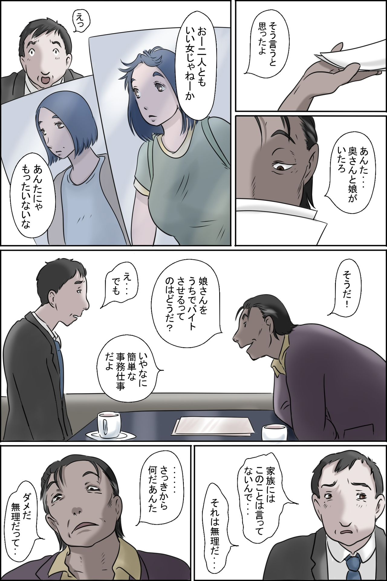 Preview page 5