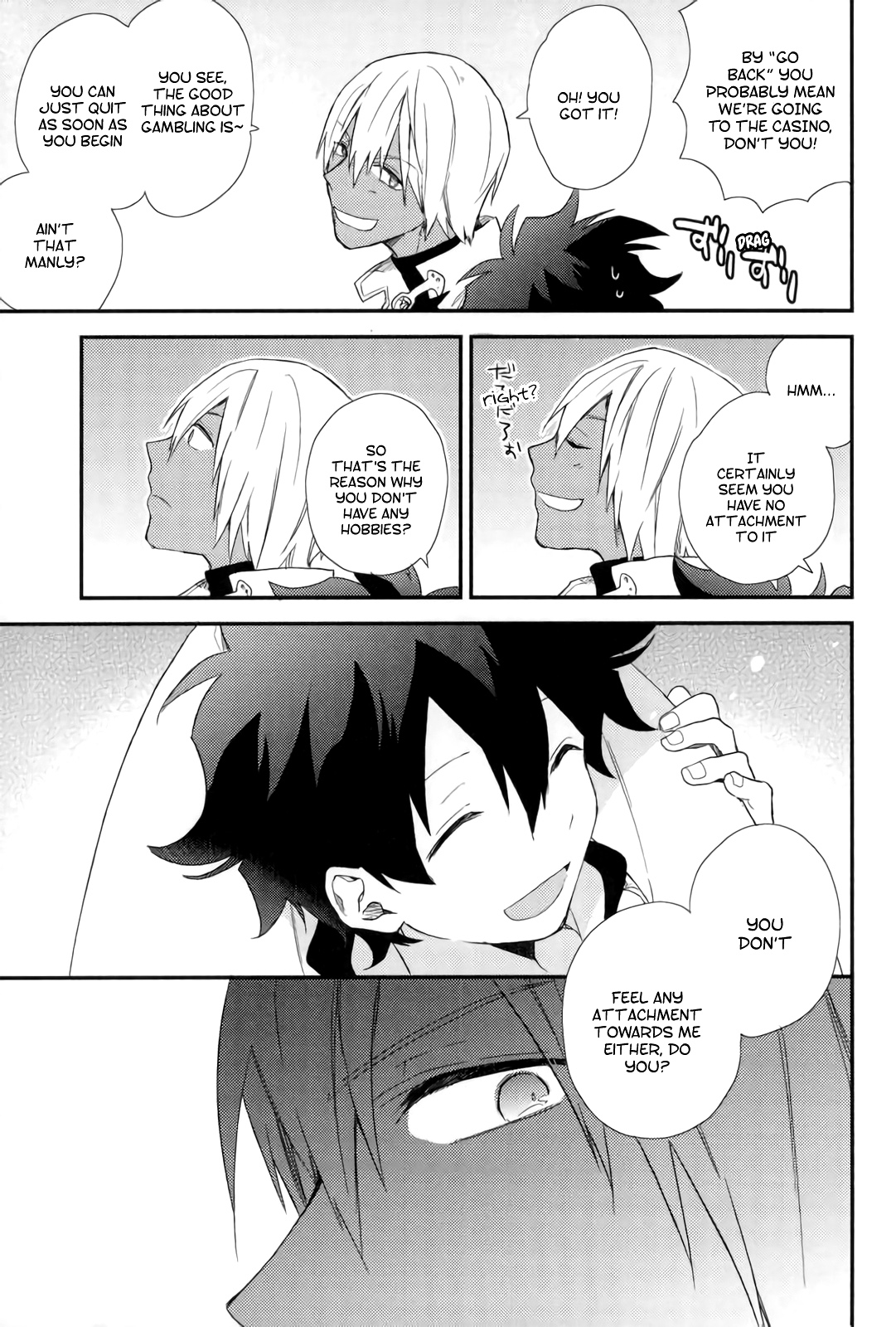 Konya wa Anoko to Drive Date - Page 14