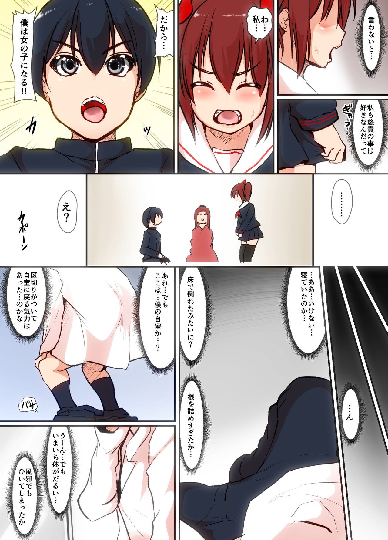 Preview page 7